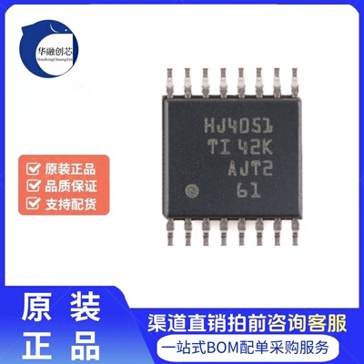 原装正品 CD74HC4051PWR 丝印HJ4051 TSSOP16 模拟多路复用器芯片