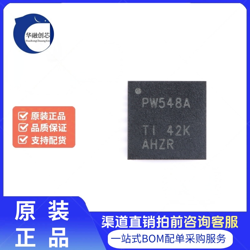 原装TCA9548ARGER VQFN-24 具有复位和电压转换的8通道 I2C 开关