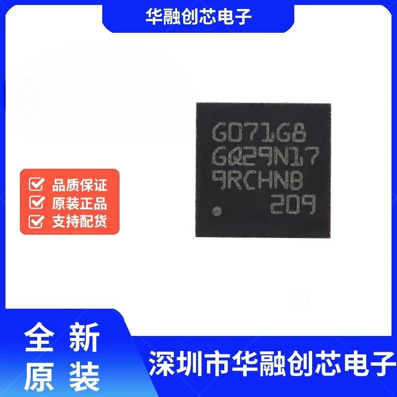 原装 STM32G071G8U6 UFQFPN-28 ARM Cortex-M0+ 32位微控制器-MCU