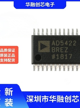 原装正品 AD5422BREZ-REEL TSSOP-24 16位数模转换器(DAC)