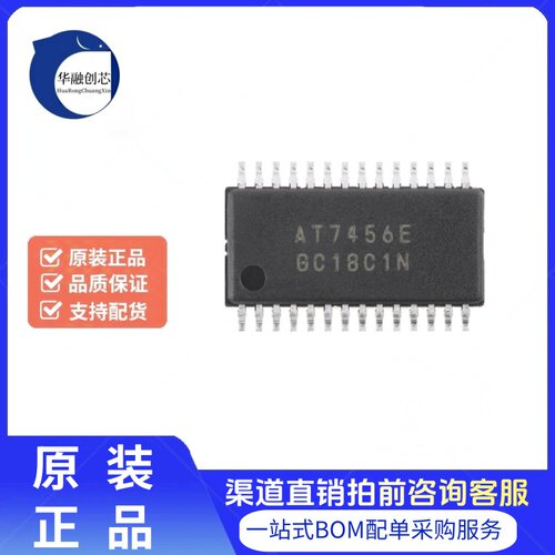 原装AT7456E TSSOP-28集成了EEPROM单通道单色随屏显示发生器芯片