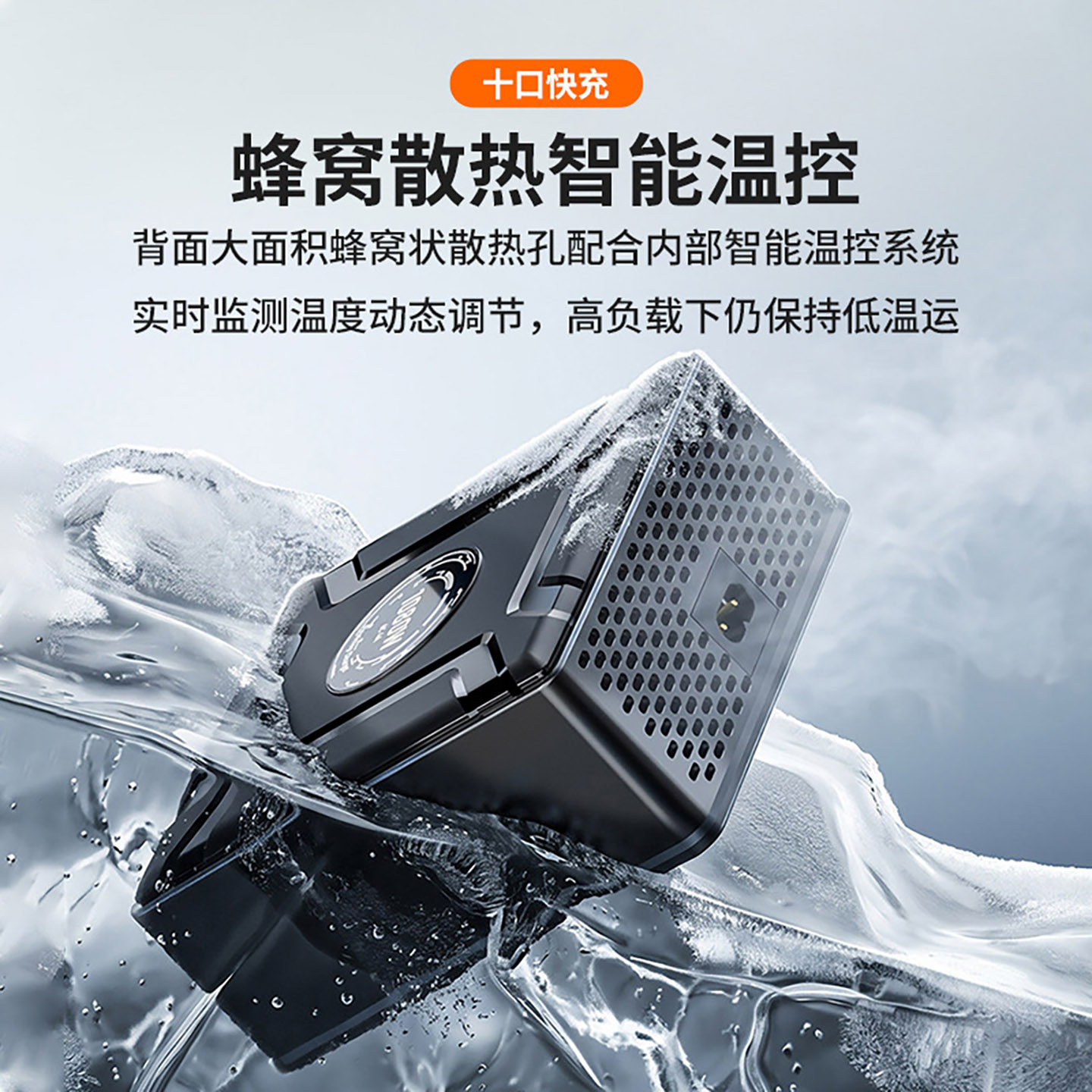 2026新款多口充电器插座多功能充电器手机平板智能快充充电插座