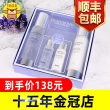 韩国ahc水乳套装b5玻尿酸正品套盒1