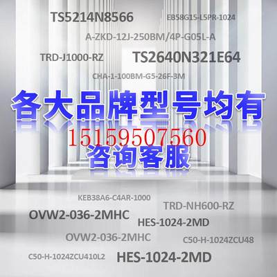 议价质保一年全新原装AD36/1217AF.ORBIB编码器正品AD36/现货议价