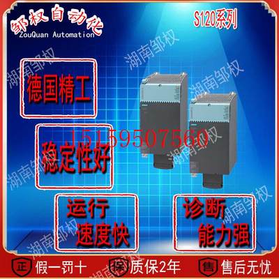 议价S120 6SL3130-1TE31-0AA0基础电源模块 输入3AC 380-现货议价