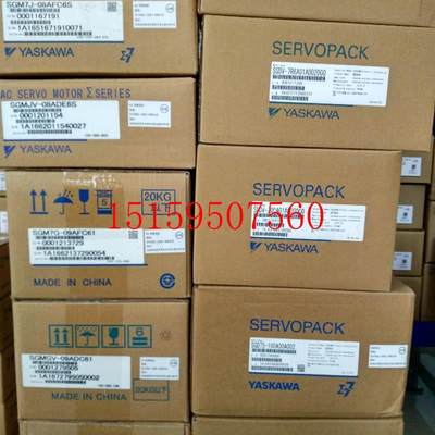 议价SGDS-20A02A/SGDS-20A05A/ SGDS-20A12A全新质保现货议价
