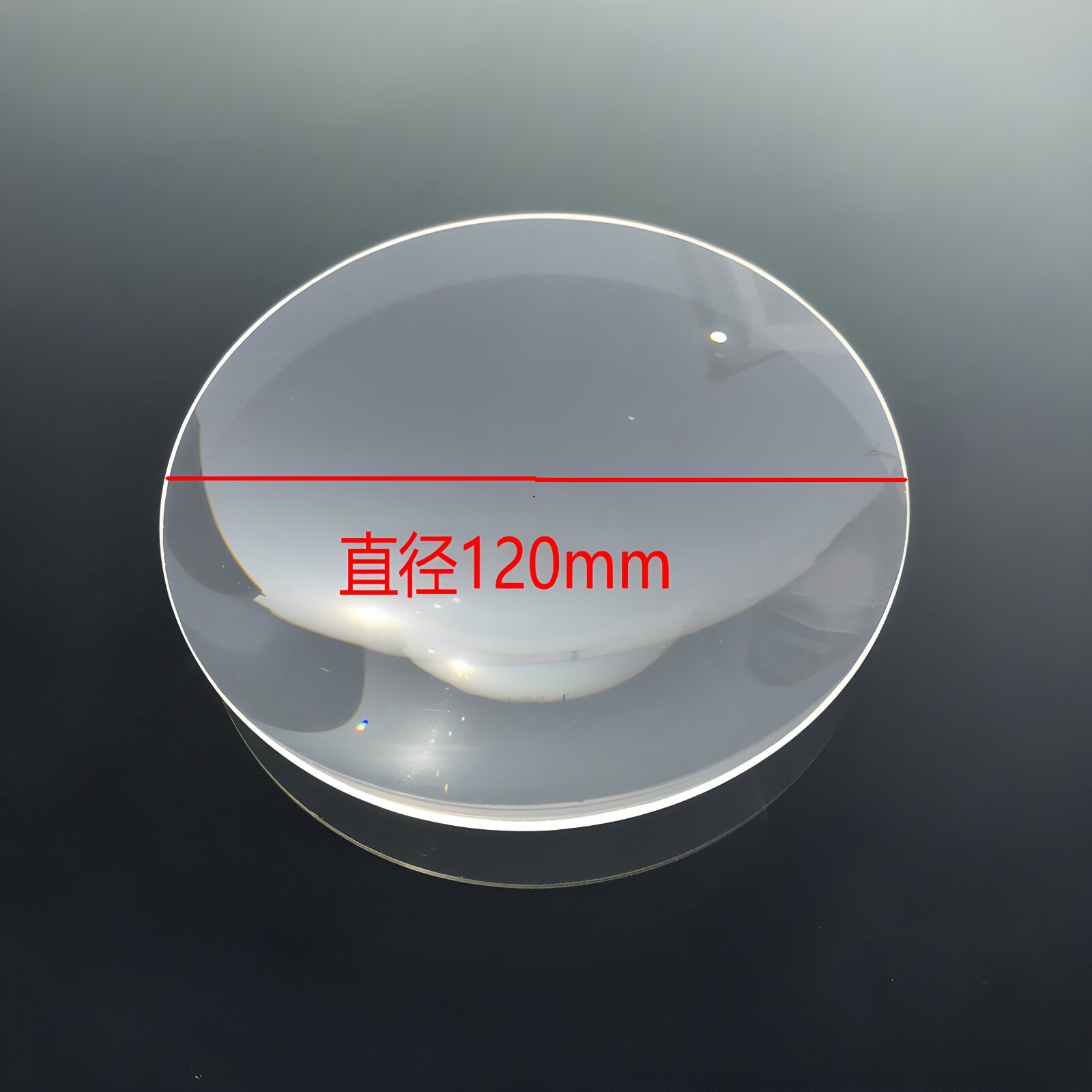 单面凸10倍高清玻璃放大镜片120mm大镜面白玻凸透镜物理实验聚焦