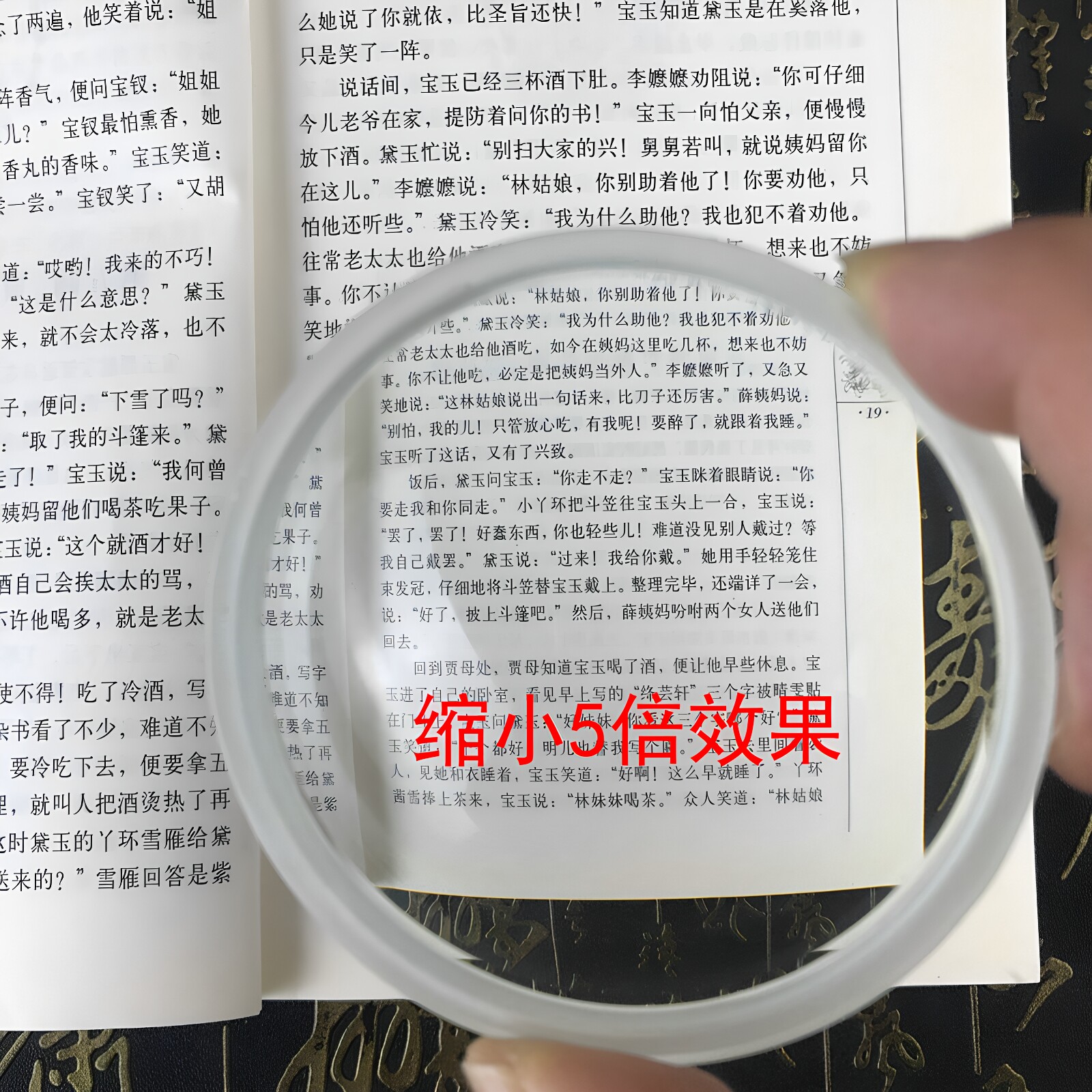 双面凹 缩小镜5倍 高清玻璃凹透镜73mm直径7.3CM科学实验教材包邮