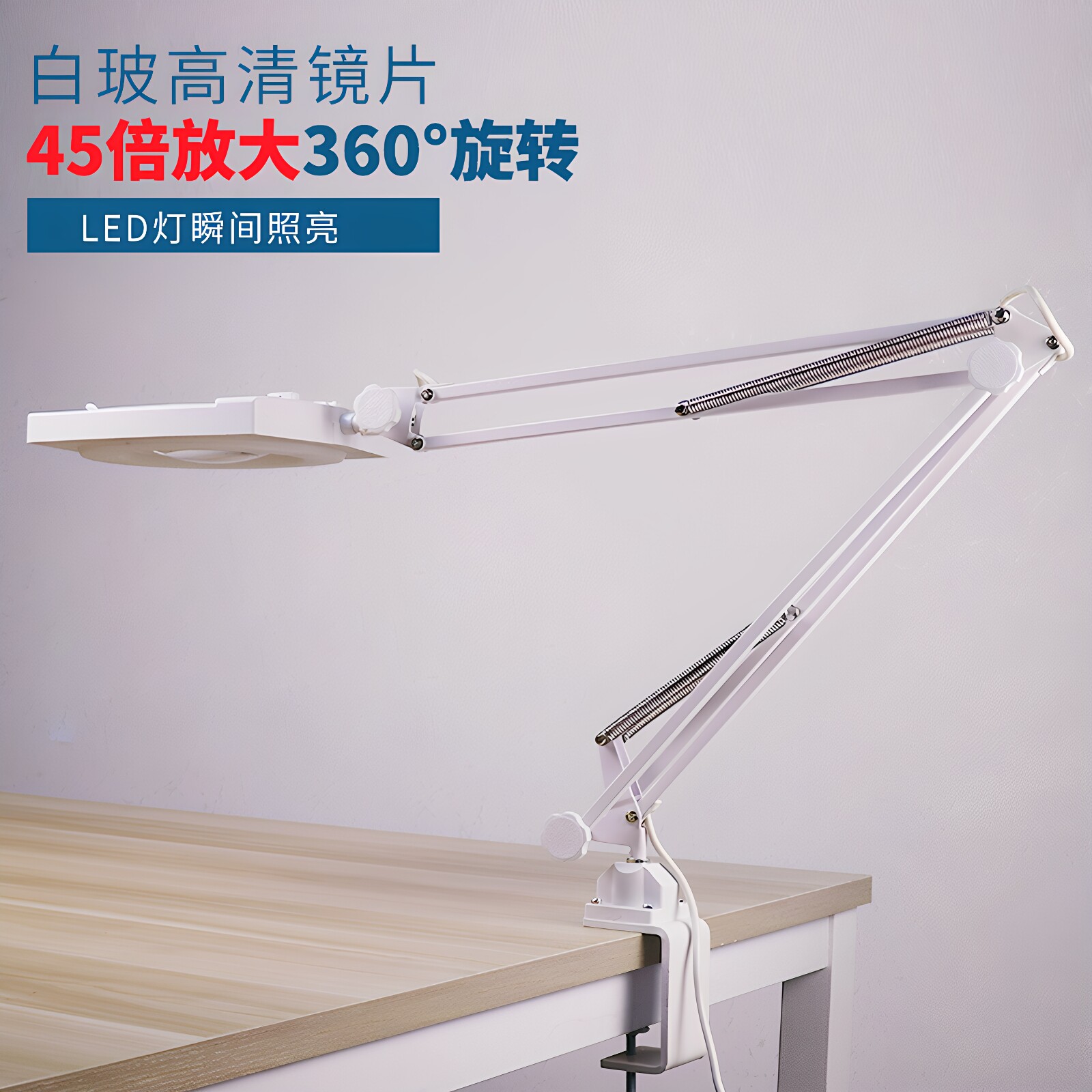 金属夹子折叠式支架放大镜45倍LED灯大直径高清阅读维修鉴宝包邮