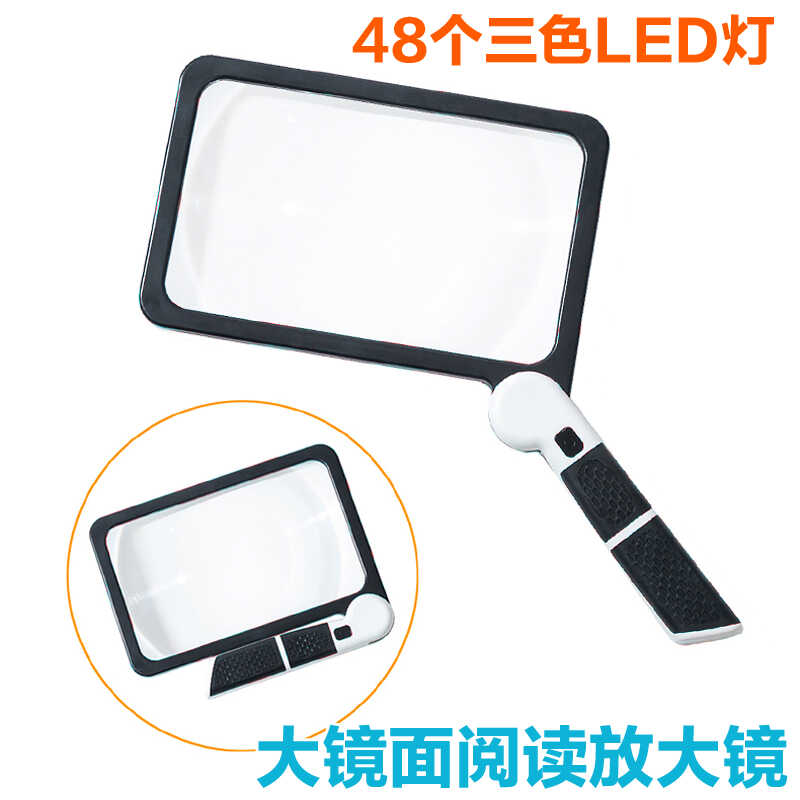便携式方形折叠高倍放大镜3倍LED