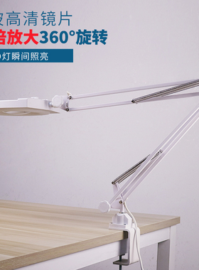 金属夹子折叠式支架放大镜45倍LED灯大直径高清阅读维修鉴宝包邮