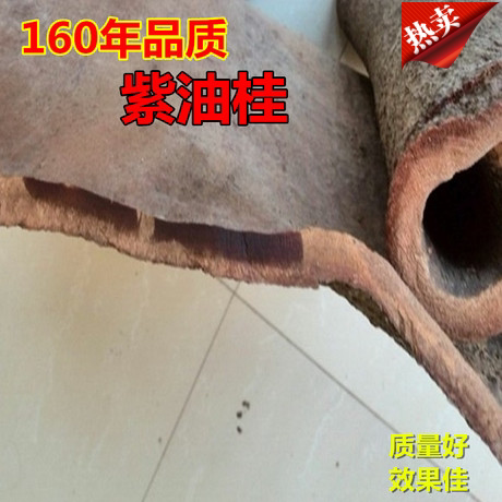 桂粉桂油正宗广西特级肉桂皮