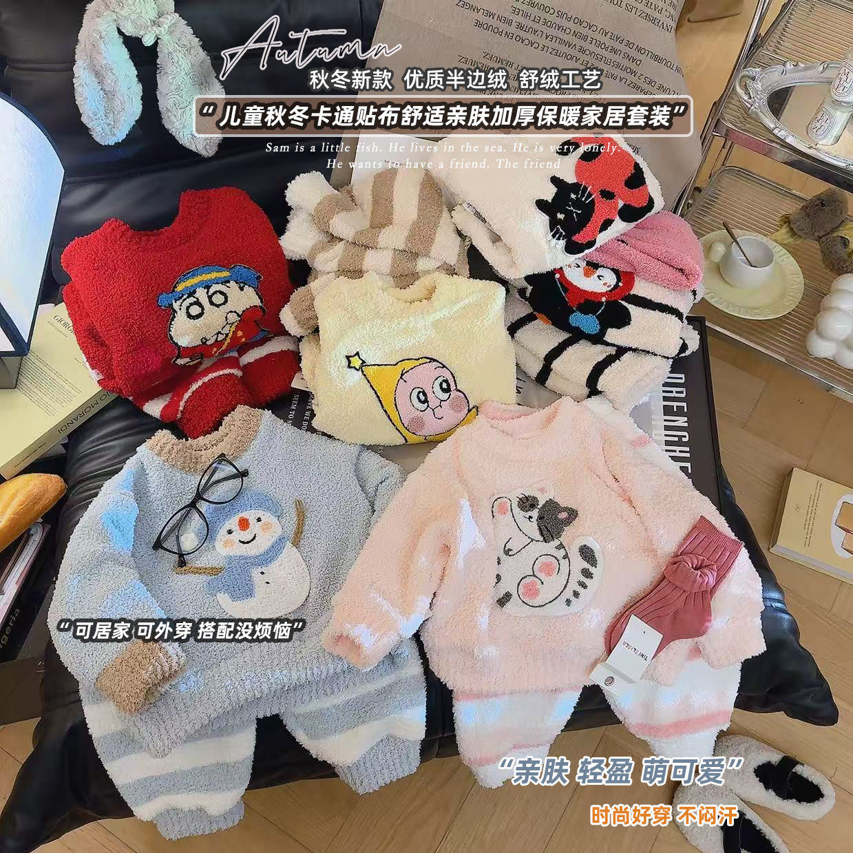 儿童家居服秋冬加厚女童半边绒2026新款珊瑚绒男童毛巾绣睡衣套装