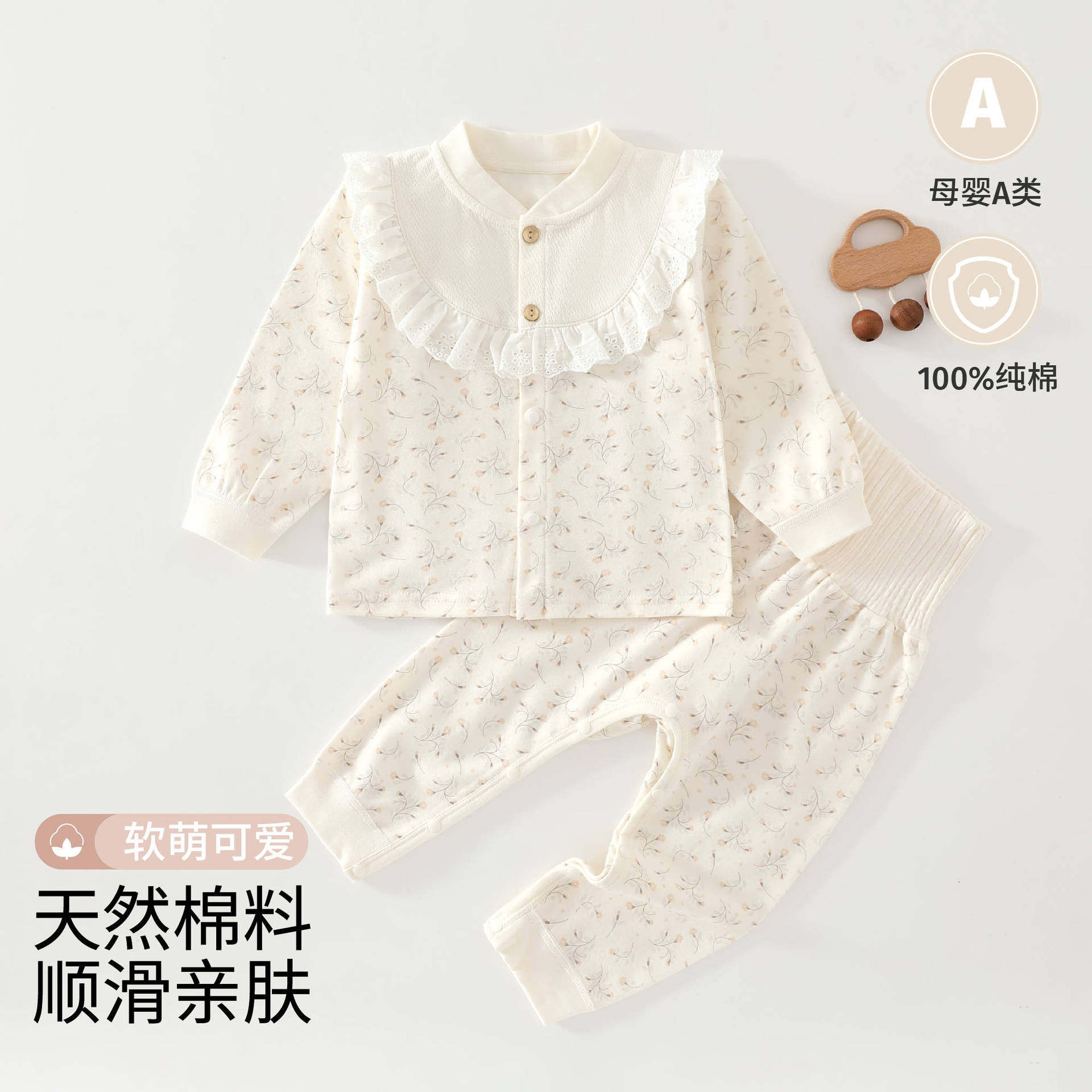 女宝宝分体套装纯棉春秋季新款a类婴幼儿秋衣秋裤可爱碎花家居服