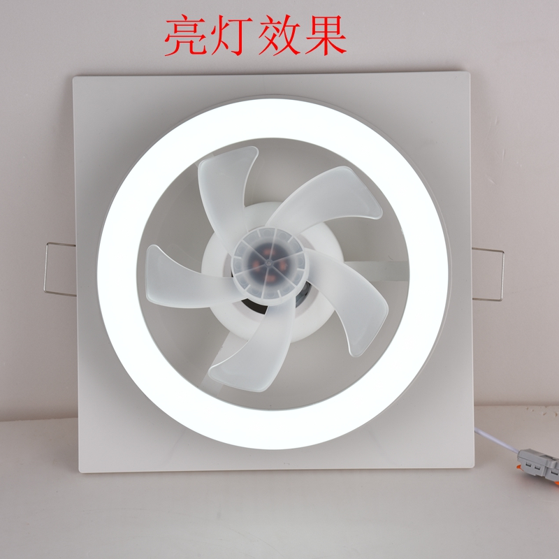 360°摇头小风扇 卧室书房儿童房卫生间风扇灯现代简约极简吊扇灯