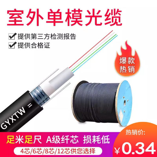 厂家直销 质量保证 可提供合格证和检测报告