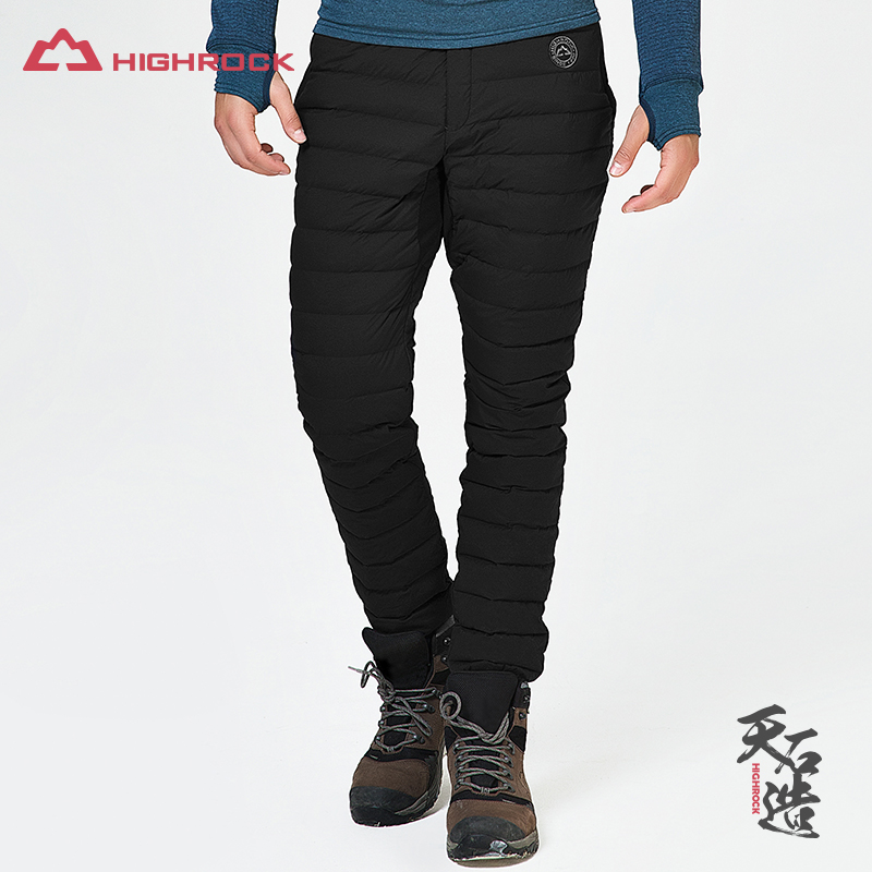 天石户外秋冬男女鹅绒弹力羽绒裤
