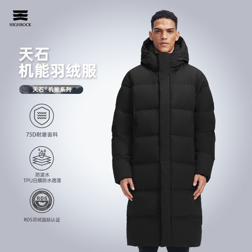 加厚长款V060休闲防风连帽羽绒服
