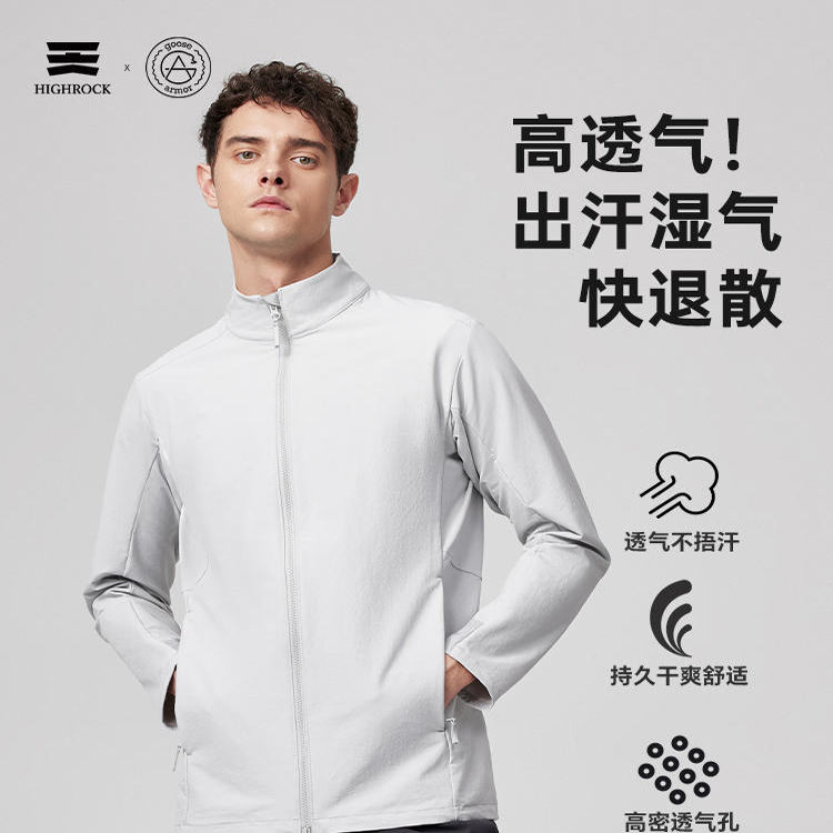 天石立领男款防风软壳G618