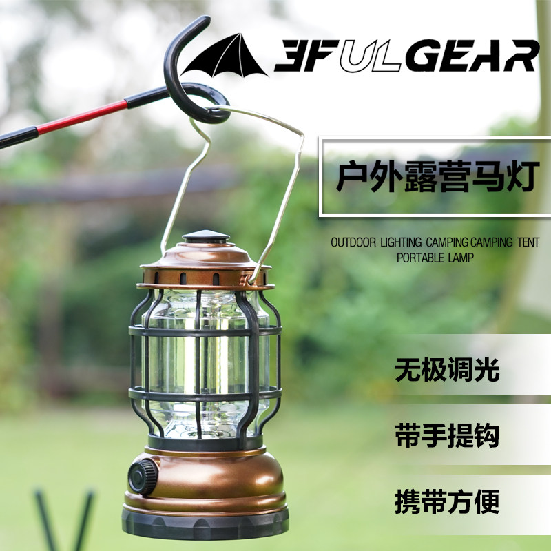 三峰户外露营马灯ledf氛围吊灯老式复古古铜色照明挂灯帐篷营地灯