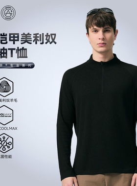 天石鹅铠甲美利奴羊毛衫男女款薄立领春长袖羊毛T恤男G641女G640
