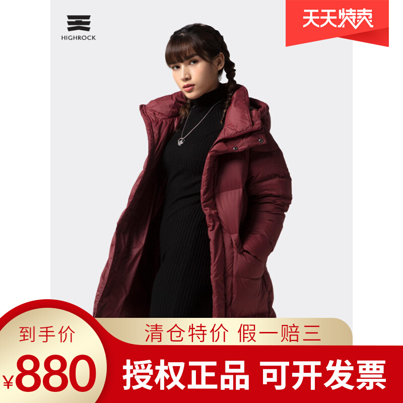 天石羽绒服什么档次（天石羽绒服怎么样）-第2张图片-潮百科