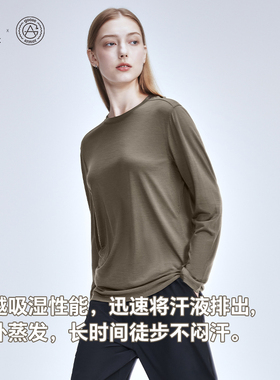 天石户外男女功能长袖T恤鹅铠甲运动美利奴羊毛圆领G203立领G2045