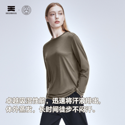 天石户外男女长T恤美利奴羊毛T