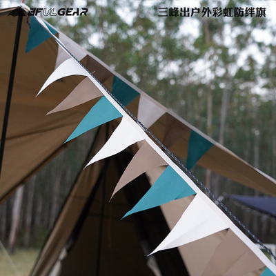 天幕户外三峰出防绊彩旗氛围旗