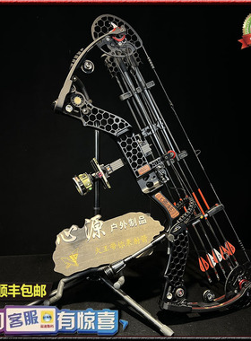 马修斯LIFT怪兽远征复合滑轮弓箭MATHEWS MONSTER SAFARI