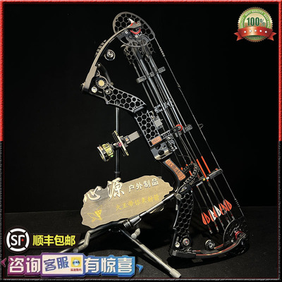 怪兽远征复合弓马修斯