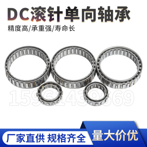 单向轴承单向离合器锲块式