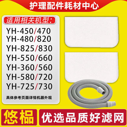 适配鱼跃呼吸机过滤棉YH420/45/48/82/25滤膜管路配件F03空气滤网