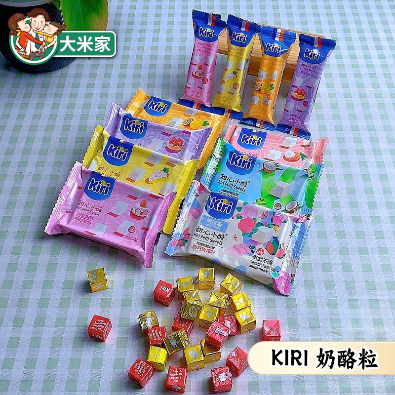 法国kiri凯瑞奶油奶酪小方宝宝制甜心小点即食零食儿童乳酪钙水果