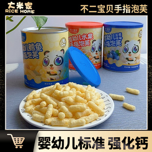 不二宝贝婴零儿食手指鳕鱼泡芙条宝宝零食辅食不添加蔗糖