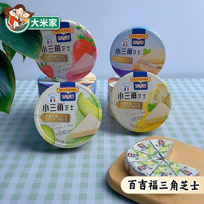 百吉福三角原味草莓宝奶酪