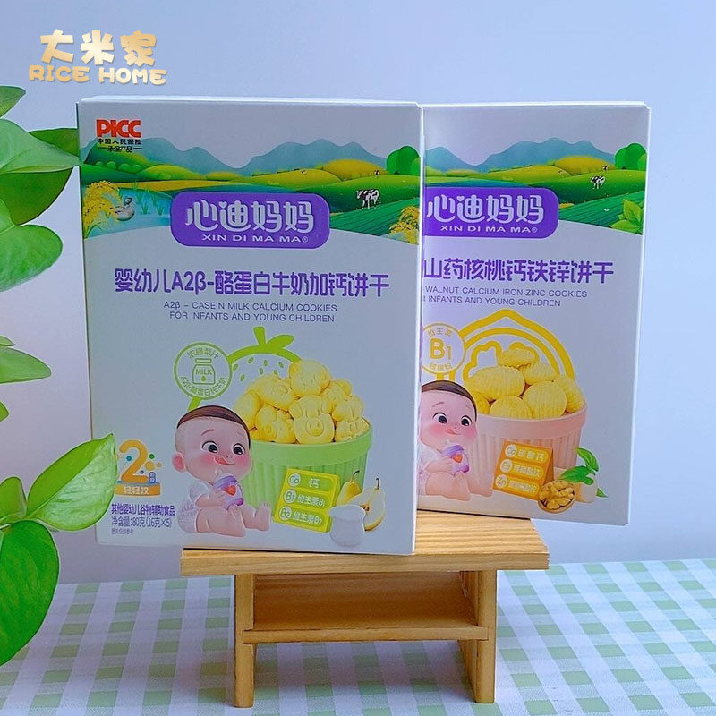 心迪妈妈A2β酪蛋白饼干