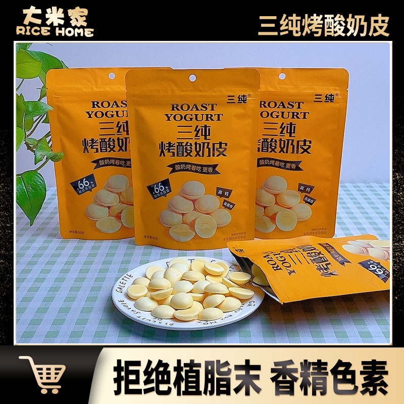 三纯烤酸奶皮60g内蒙古特产