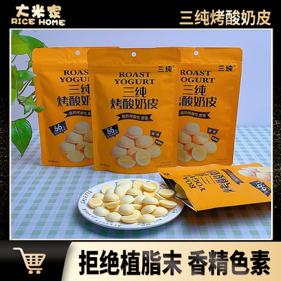 三纯烤酸奶皮60g内蒙古特产