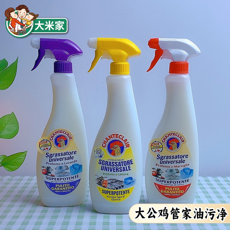 大公鸡去重油污鸡头水宝衣服可用