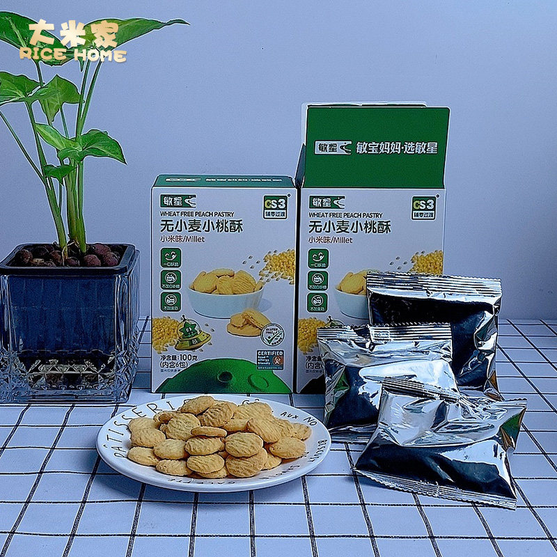 敏星无小麦无蛋奶小桃酥饼干