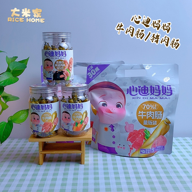 心迪妈妈宝宝牛肉肠猪肉肠