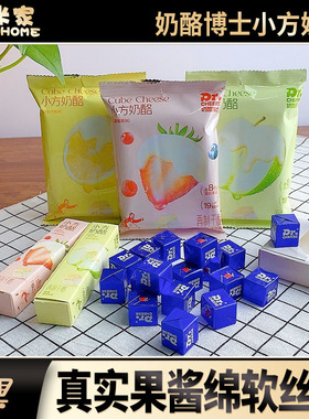奶酪博士Dr.cheese小方块奶酪再制芝士粒零食即食儿童营养新西兰