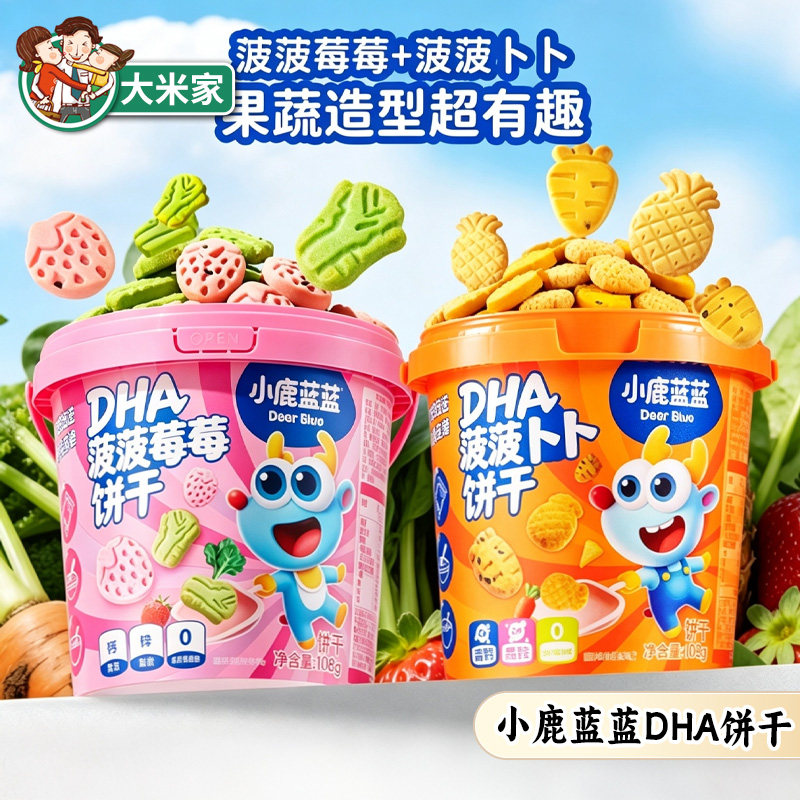 小鹿蓝蓝菠菠草莓饼干即食蔬菜水果趣味磨牙饼干儿童零食桶装108g