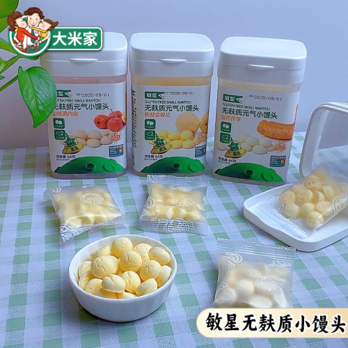 敏星无蛋奶小馒头无小麦麸质饼干
