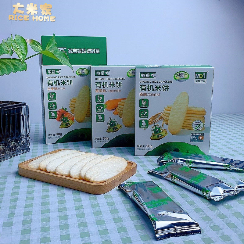 敏星有机米饼磨牙饼干不添加砂糖无小麦蛋奶儿童敏宝宝入口易溶