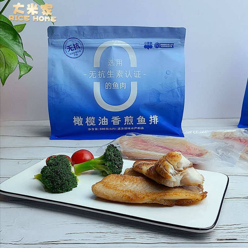 小黄象橄榄油香煎鱼排鱼排半成品高蛋白轻食主食鱼肉健身代餐