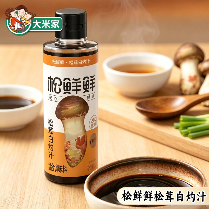 松鲜鲜松茸白灼汁310g海海鲜清蒸