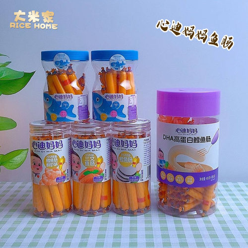 心迪妈妈鱼肠深海鳕鱼肠三文鱼