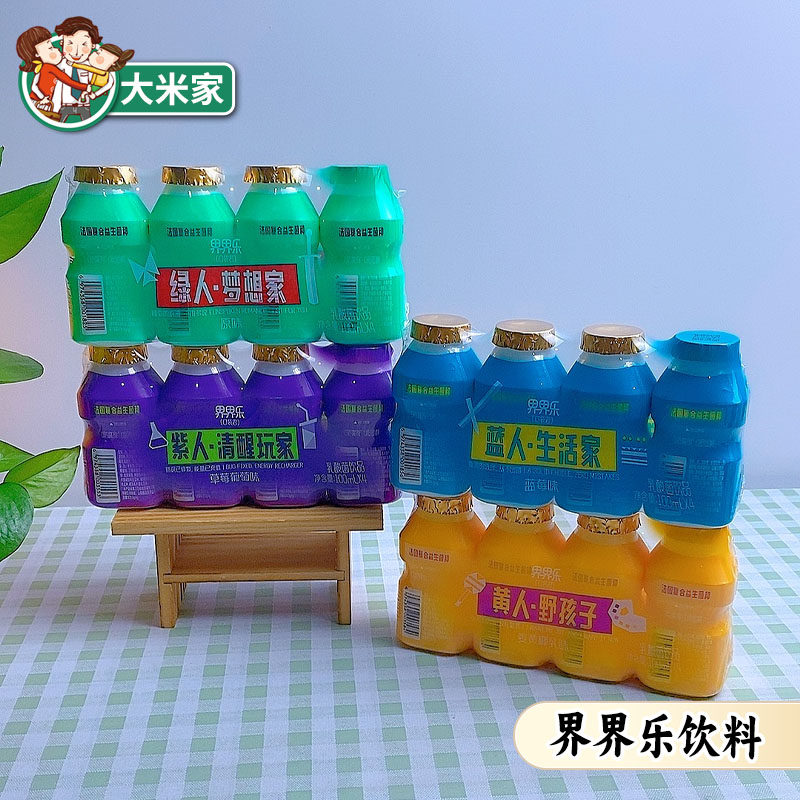 界界乐酸奶益生乳酸菌宝果汁饮料